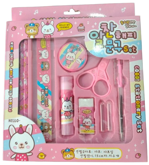 FANCY STATIONERY GIFT SET