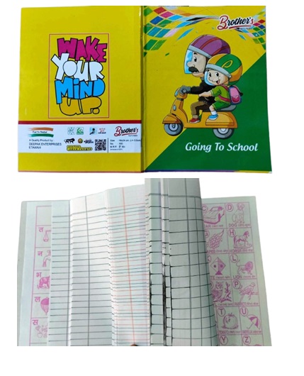 BROTHERS 3 IN 1 NOTEBOOK