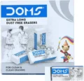 DOMS DUST FREE ERASERS BOX